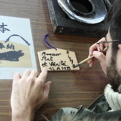 bluesmaninjapan