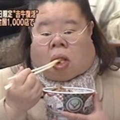 Sum Ting Wong
