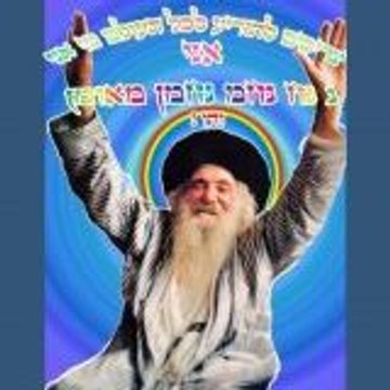 Avraham Msika