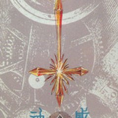 erokirin