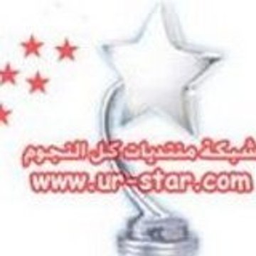 StarAcademy5Lebanon
