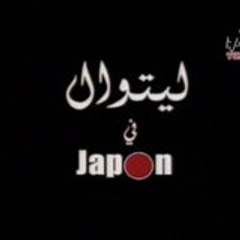 AmInNeT