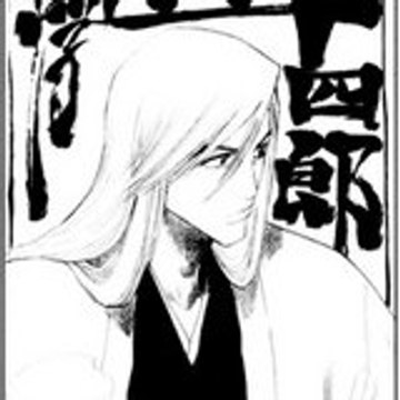 ukitake-jushiro