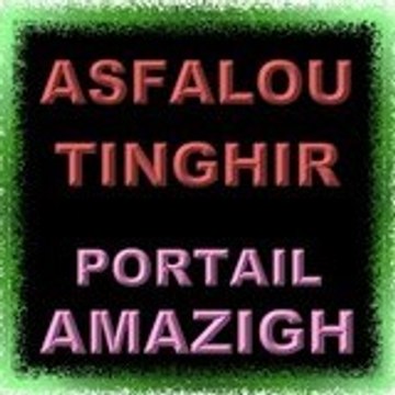 Asfalou45 Moha Osfalou