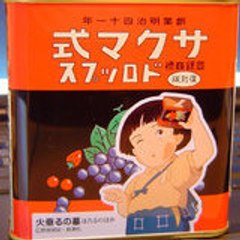 Julien Cartero