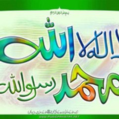 tunisquran
