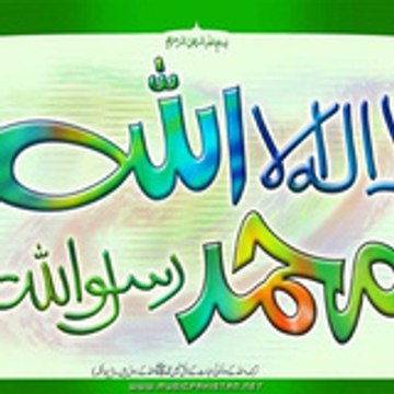 tunisquran