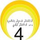 Ahmed Rasheed