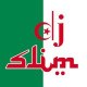 dj-slim04