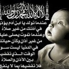 Mohamed Remaghah