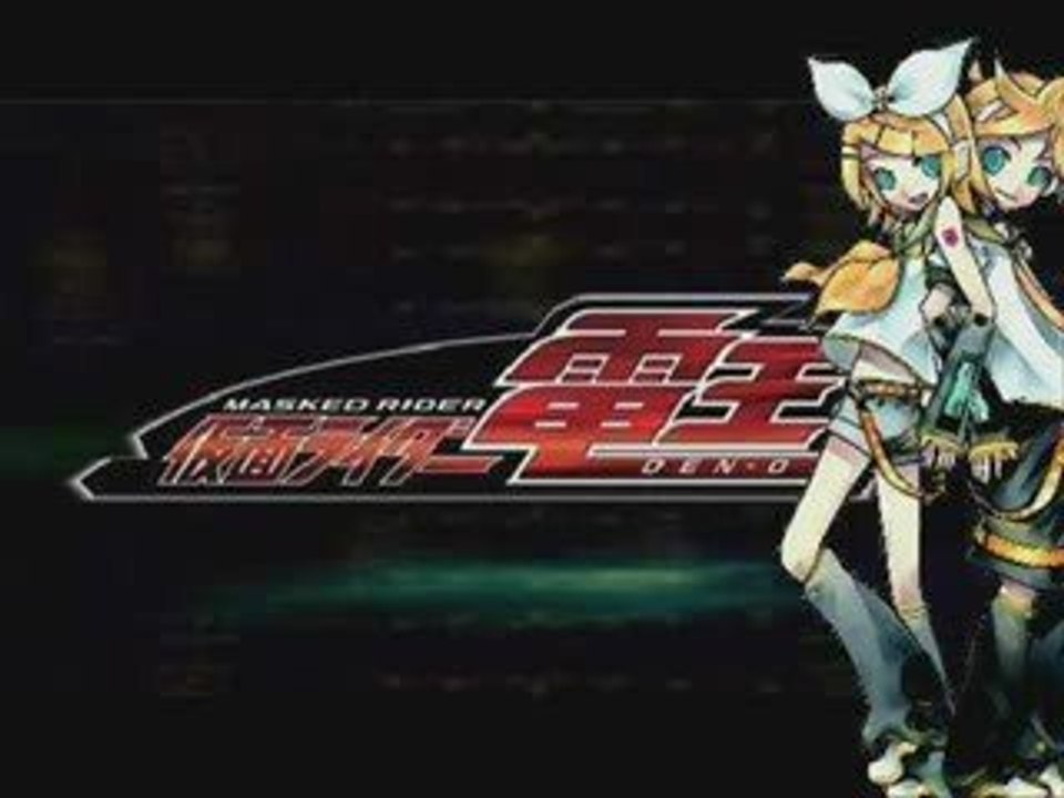 Kagamine Rin & Len] Kamen Rider Den-O: Double Action