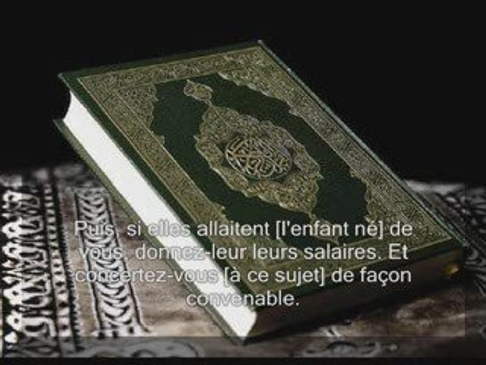 Sourate 65. Le divorce At-Talaq sous titrée en français