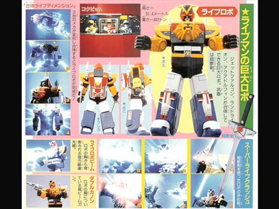 Dash! Live Robo - Choujuu Sentai Liveman