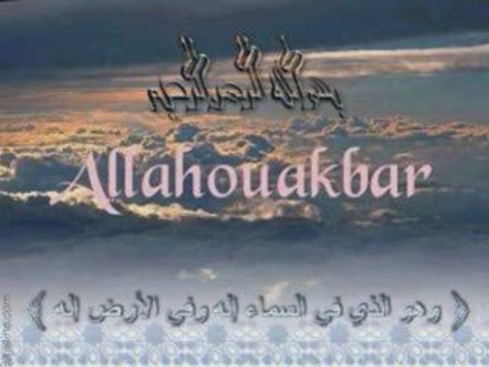 reponse a abbepages: Allahou akbar