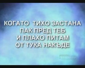 Blaga vest - Follow Me