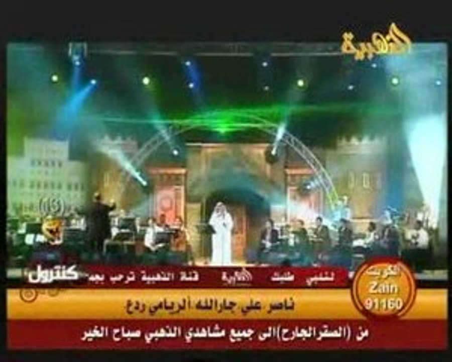 ابو  بكر سالم