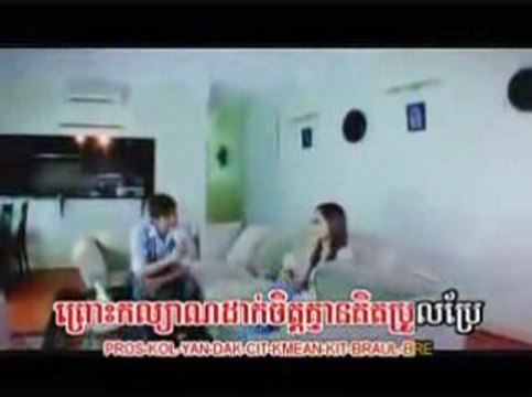 khmer music _ karaoke