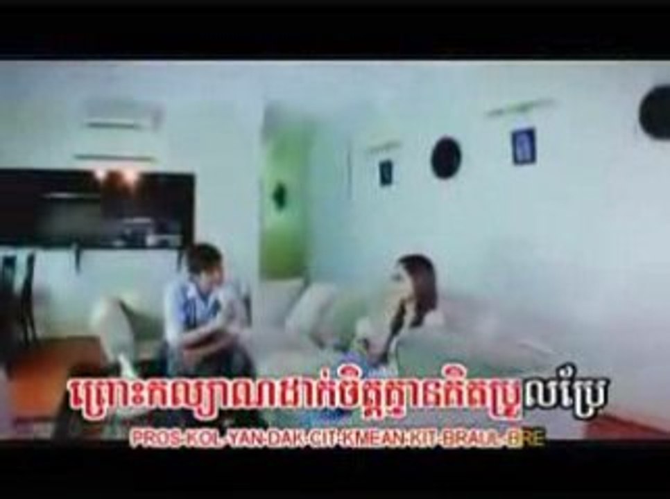 khmer music _ karaoke