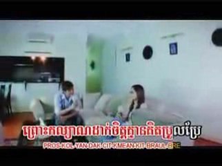 khmer music _ karaoke