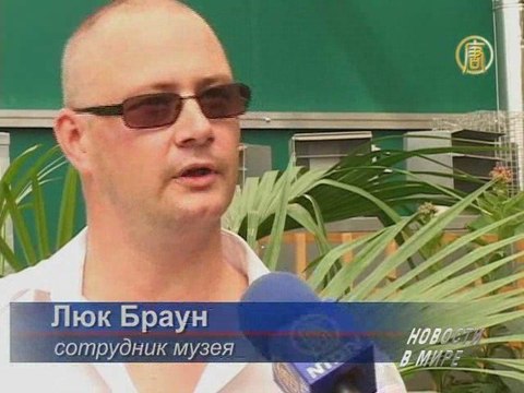 В Лондонском музее естествознания проходит выставка живых ба