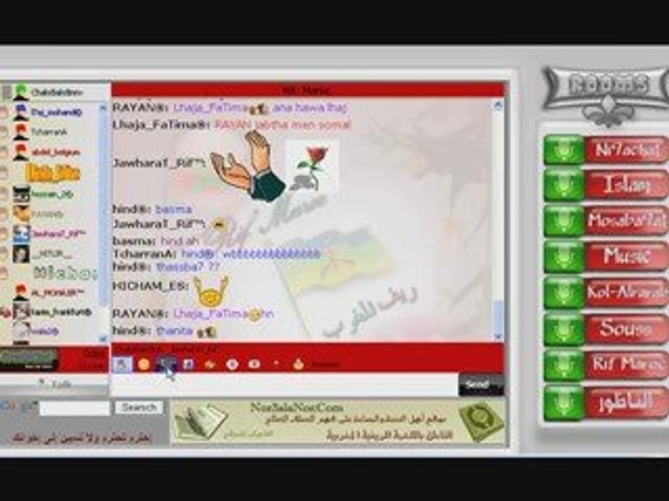 MAROC-MIC