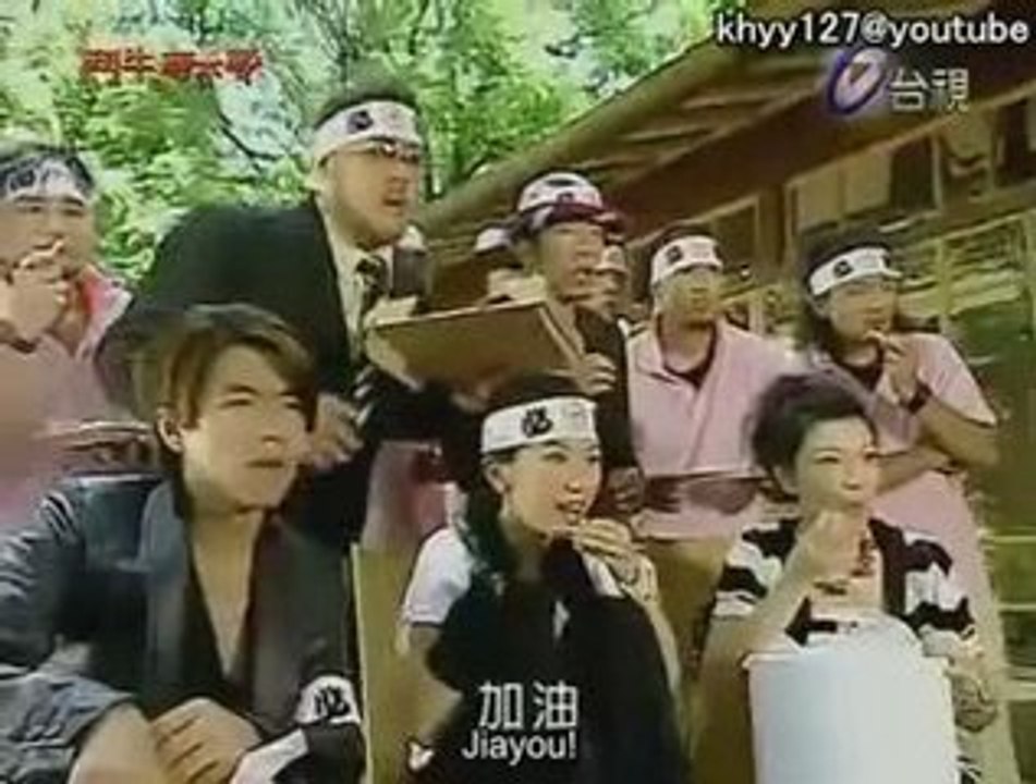 bull fighting ep.1(4/7)
