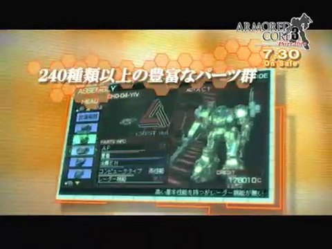 ARMORED CORE 3 - PSP - Trailer