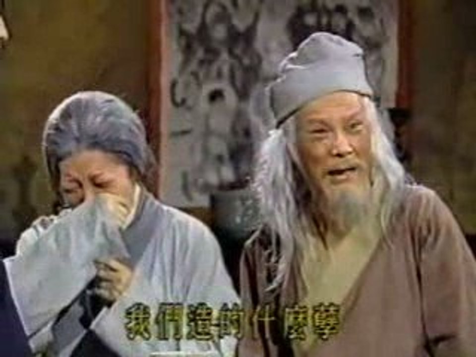 Bao Thanh Thiên 1993 - Báo ân đình 2A
