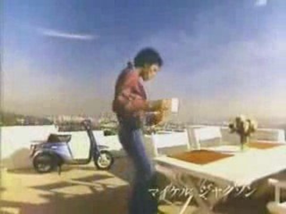 Michael Jackson spot tv japon