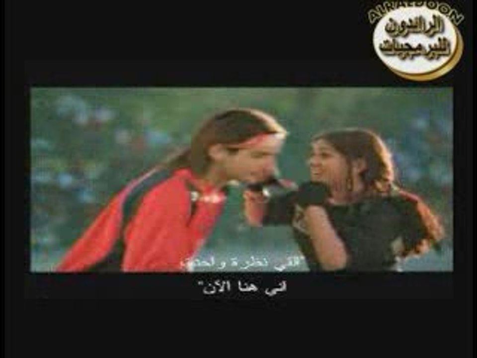 MAIN HOON NA