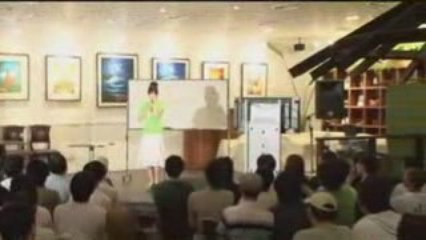 suzuki airi- Kokuhaku no Funsui Hiroba