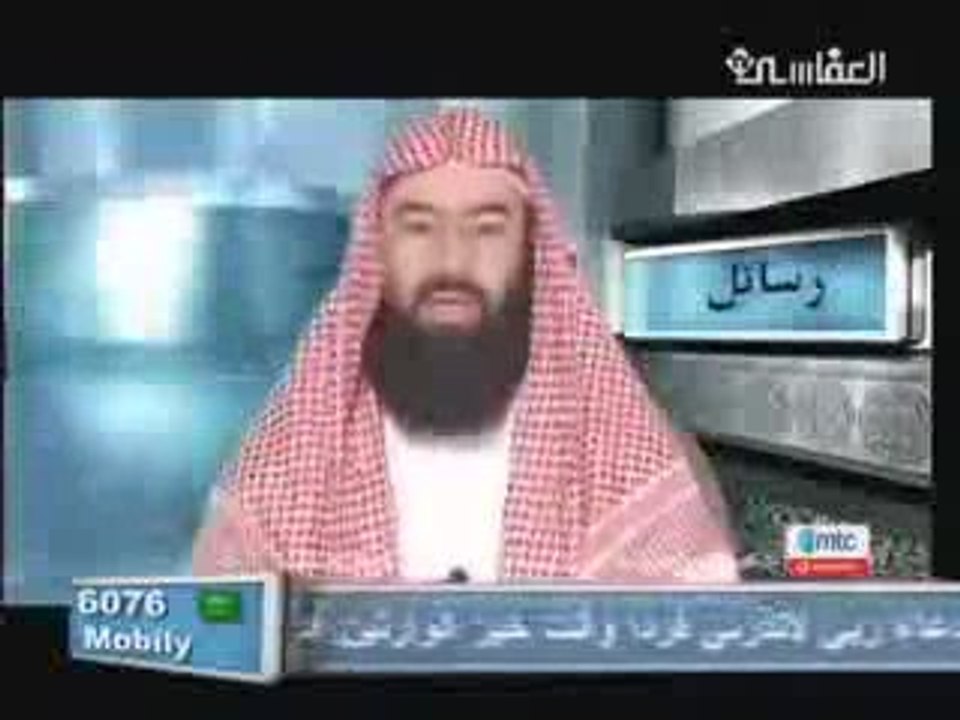 الشيخ نبيل العوضي