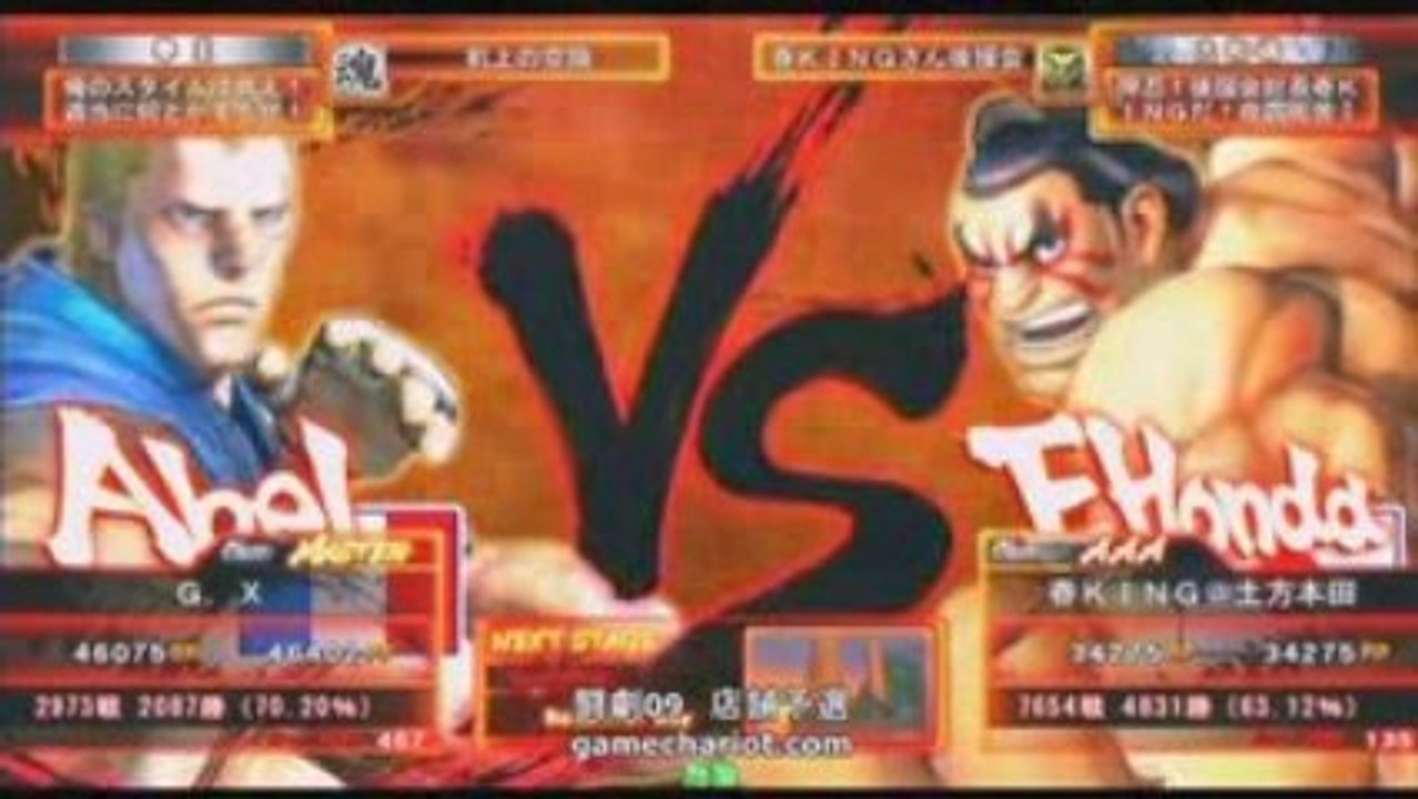 Street Fighter 4 : El Fuerte vs Blanka