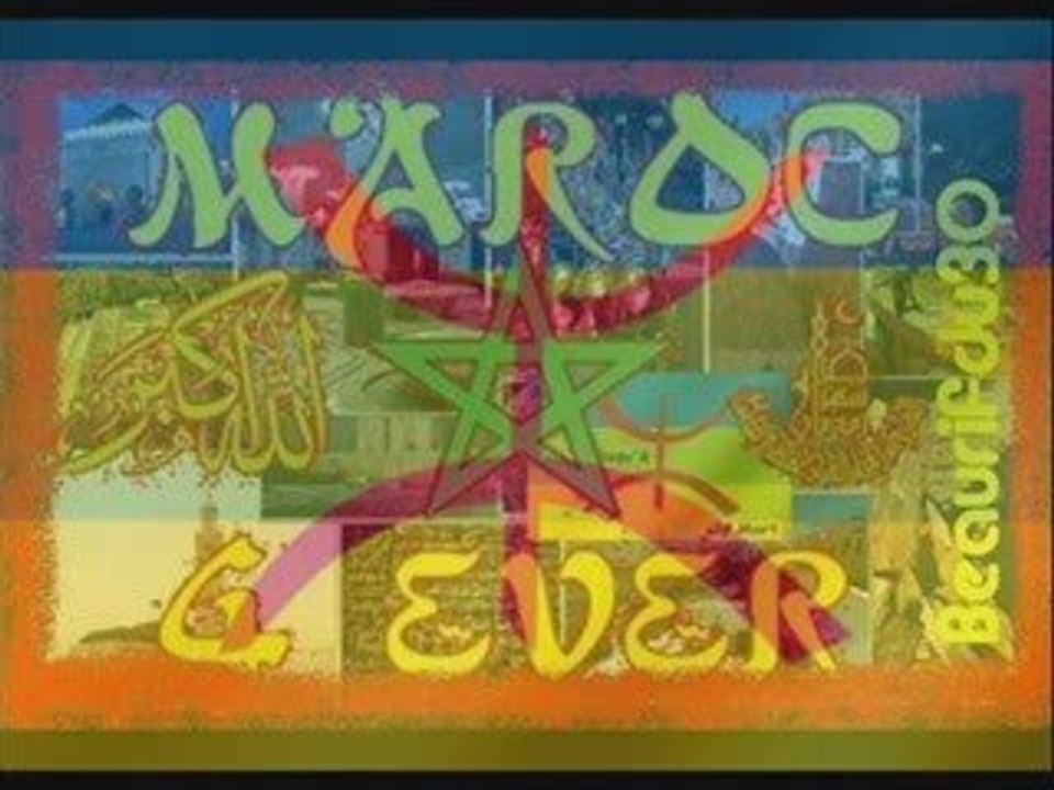 album music rif disco amazigh party 2 2009