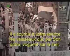 Sourate Ibrahim Shuraim Fajr La mecque