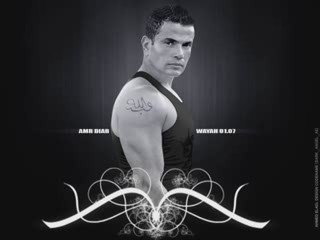 AMR DIAB -Yhemak fe ah