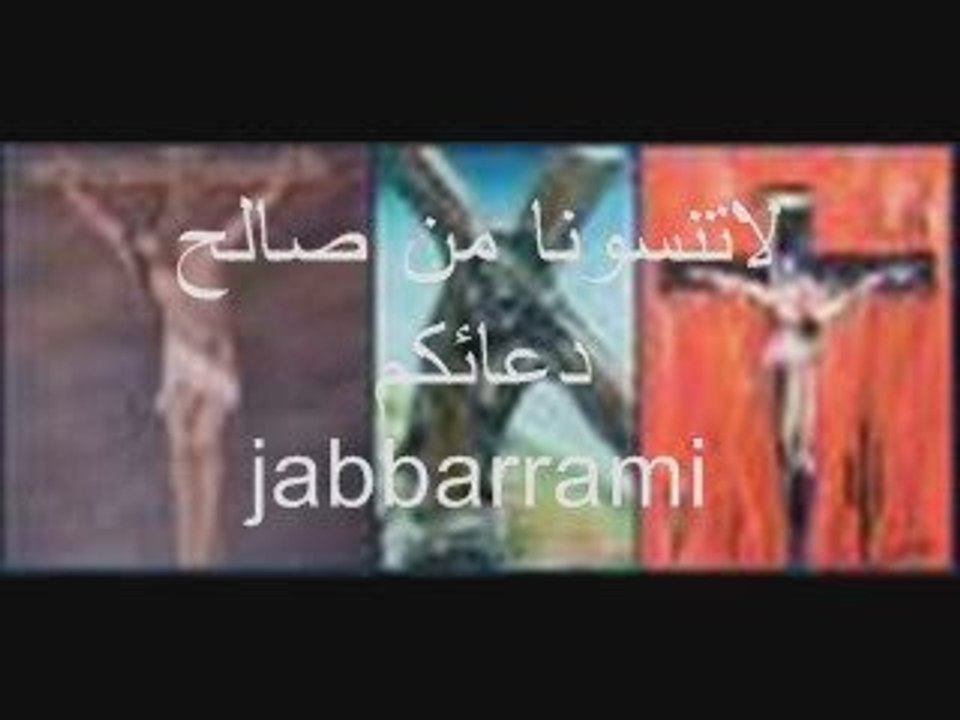 يسوع والرداء القرمزي00الاخ وسام عبدالله