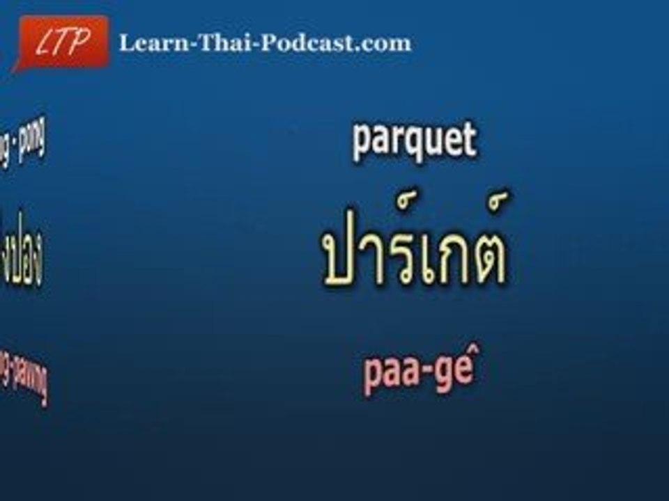 Learn Thai English Words 3 - Thai Language Lessons