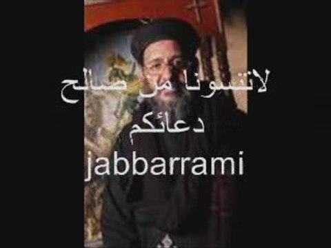 يسوع و23 كروموسوم00الفار القمص عبدالمسيح بسيط