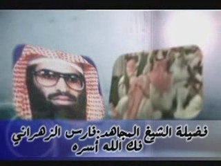 Abou Mohamed Al Maqdici 1.2