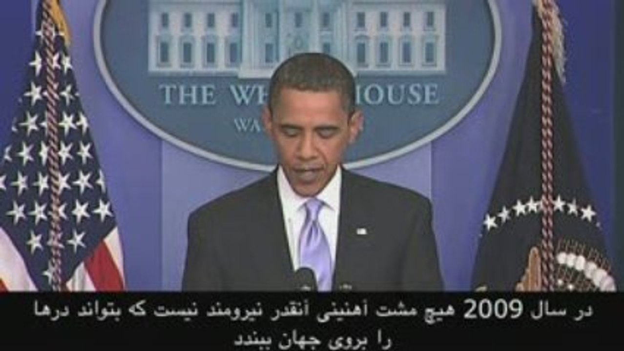 Obama  Opening Remarks on Iran :  Persian Translation