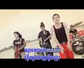 Rock Production- Khan James- Khmean Leurk Thi Pi
