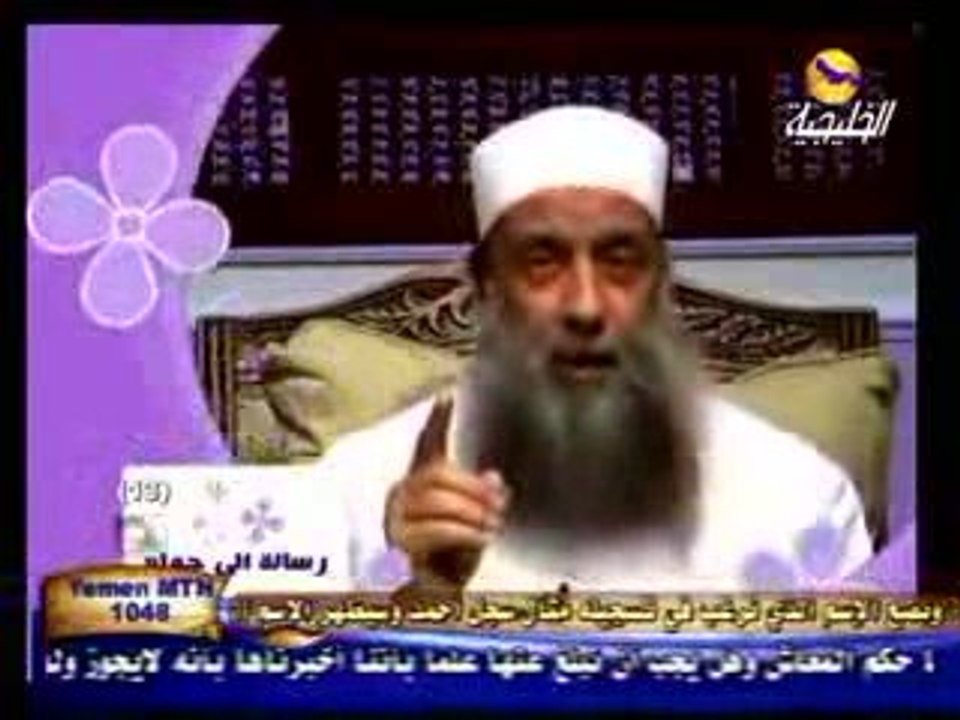 message a 7awa - polygamie ??