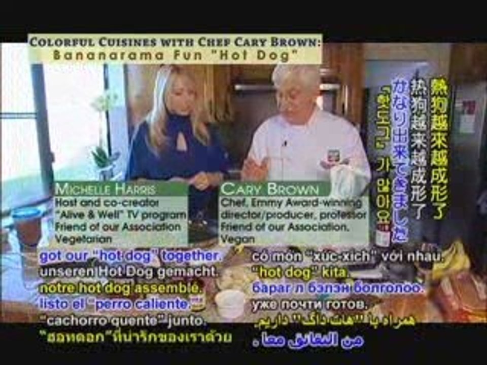 Colorful Cuisines with Chef Cary Brown:Bananarama Fun Hot Do