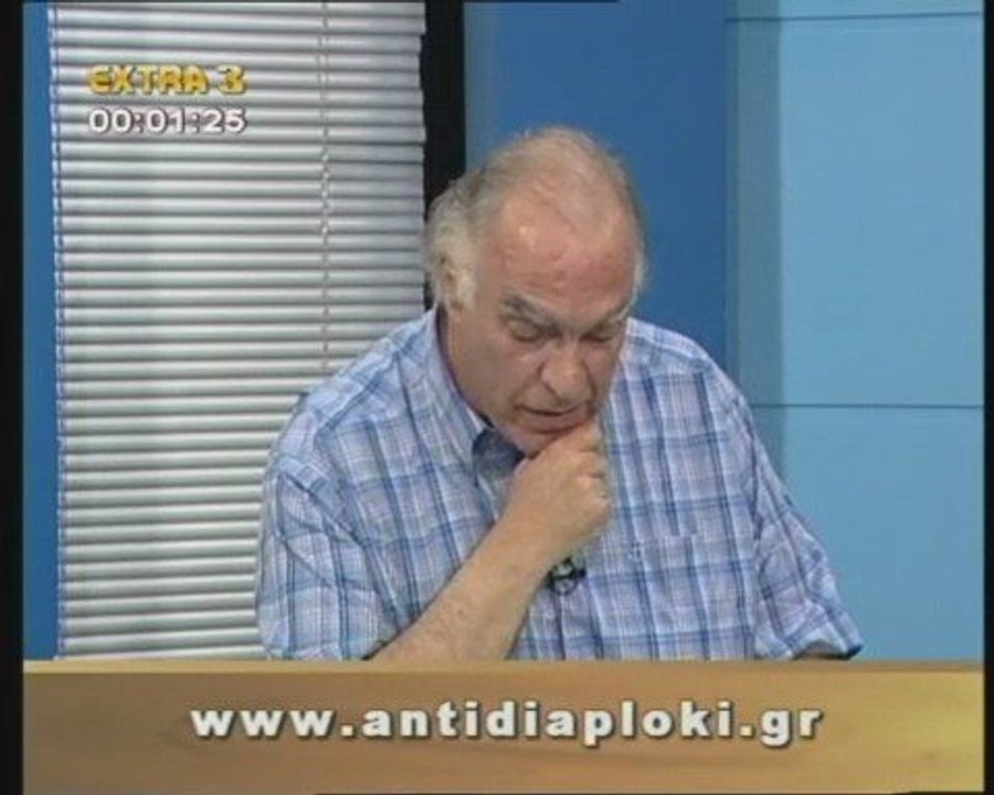 ΠΟΛΙΤΙΚΟΣ ΜΑΡΑΘΩΝΙΟΣ. 1ο ΜΕΡΟΣ. 28 ΙΟΥΝΙΟΥ 2009.