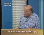 ΠΟΛΙΤΙΚΟΣ ΜΑΡΑΘΩΝΙΟΣ. 3ο ΜΕΡΟΣ. 28 ΙΟΥΝΙΟΥ 2009.