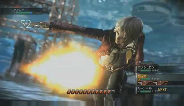 Resonance Of Fate - Trailer 3 (VO)