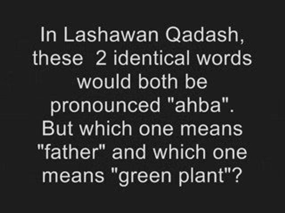 Lashawan Qadash: Revelation or Revision? Addendum 1