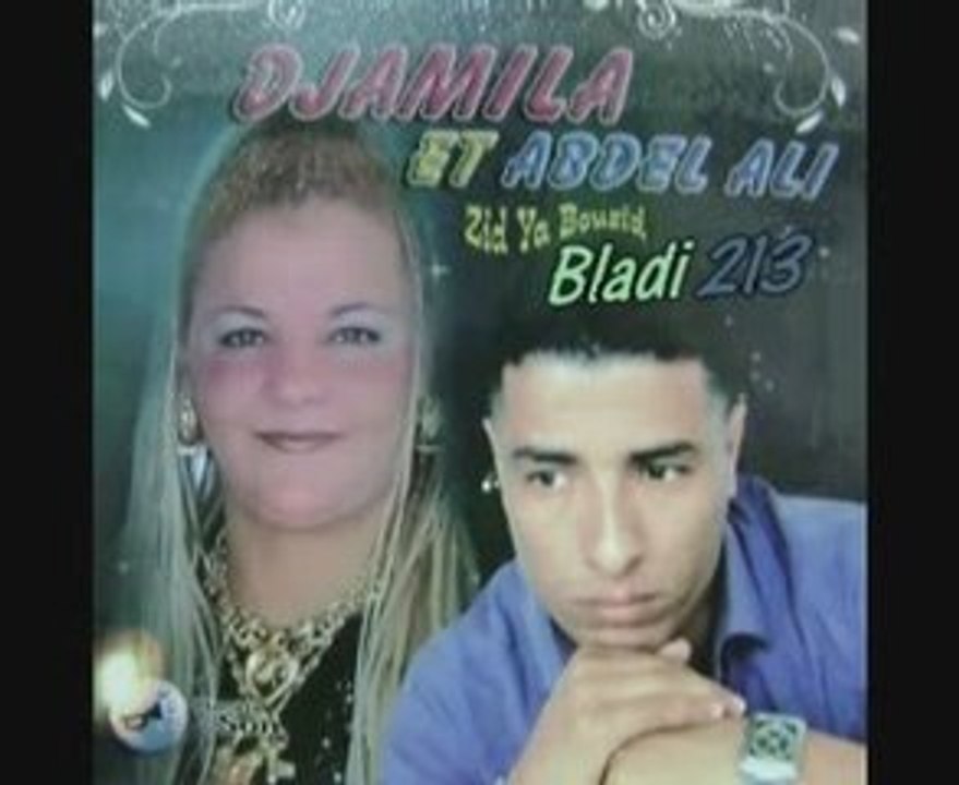 djamila & abdelali 2009 jitek el youm