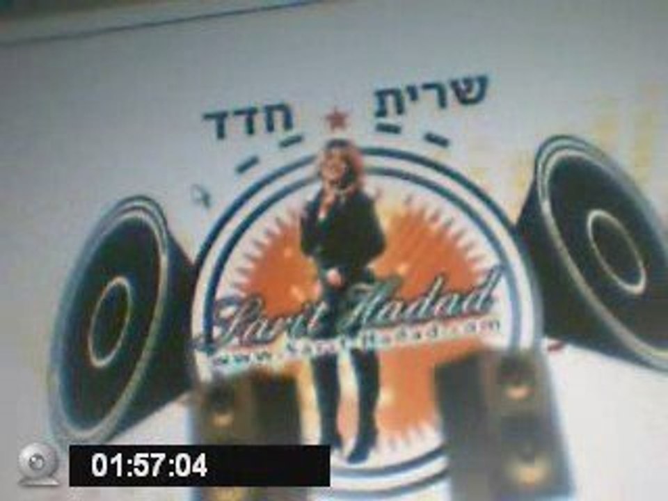 Sarit Hadad